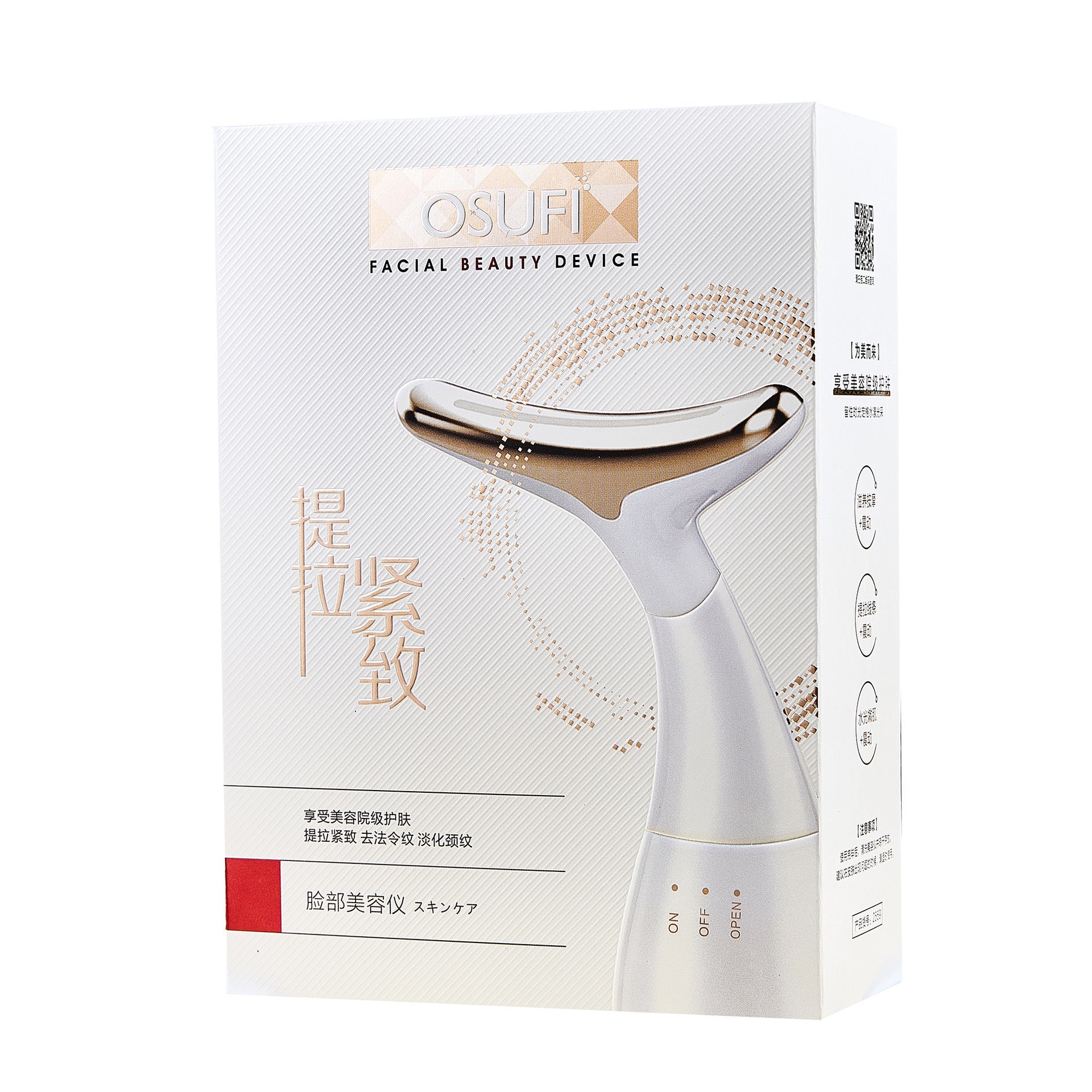Beauty Instrument Fading Wrinkle – Ultrasonic vibrating device designed to reduce wrinkles and fine lines, promoting smoother, youthful skin. Battery-powered for easy use.